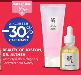 Kosmetyki do pielęgnacji i oczyszczania twarzy