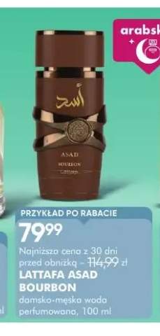 Woda perfumowana damsko-męska Lattafa Asad Bourbon