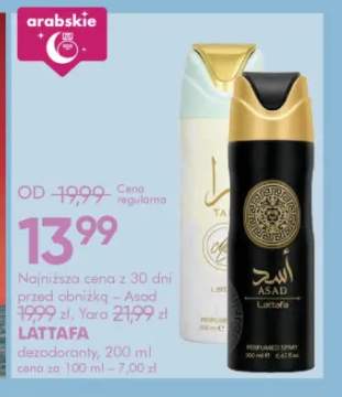 Dezodorant Lattafa Yara +1 wariant